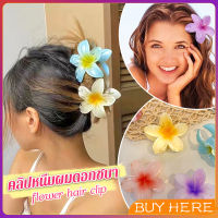 BUY HERE กิ๊บติดผม รูปดอกไม้ สไตล์วินเทจ แฟชั่นหวาน  flower hair clip