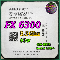 ซ๊พียู CPU AMD FX 6300 3.5Ghz Turbo 4.10GHz 6คอ 6เทรด Socket AM3+ / ฟรีซิลิโคน1ซอง