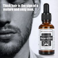 【cw】 Beard Growth Care For Men Bread Oil for Men Nutrition Beard Facial Serum Moustache ！