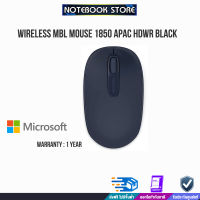 Microsoft Wireless Mbl Mouse 1850 Win7/8 EN/XT/ZH/HI/KO/TH APAC Hdwr Black /ประกัน1y/BY NOTEBOOK STORE