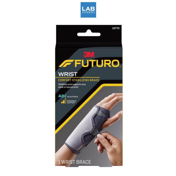 futuro-comfort-stabilizing-wrist-brace-ฟูทูโร่-อุปกรณ์พยุงข้อมือเสริมแถบเหล็ก-รุ่นปรับกระชับได้