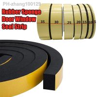 10M Rubber Sponge Seal Strip Door Window Seal Strip Self Adhesive Soundproof Anti-collision Tape Wall Insulation Acoustic Foam