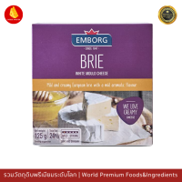 บรีชีส ชีสฝรั่งเศส 125 กรัม - Emborg Brie/Camembert Cheese 125g