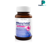 Vistra Bilberry Extract Plus Lutein Beta-Carotene 30 แคปซูล {Pharmaline}