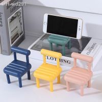 2pcs Cute Chair Mobile Phone Holder Adjustable Desktop Cell Phone Bracket Desktop Decor Lazy Bracket Catch-up Bracket Wholesale