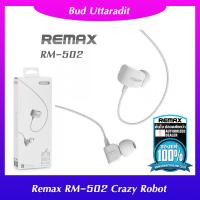 Remax Small Talk Crazy Robot RM - 502 (White)