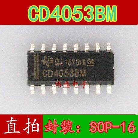 2 Stück CD4053BM CD4053B - Analoger Multiplexer Triple SMD SOIC-16