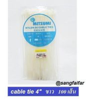 เคเบิ้ลไทร์ Cable Tie สายรัดเคเบิ้ลไทร์ (หนวดกุ้ง) สายรัดไนลอน ขนาด 4 นิ้ว 100 เส้น