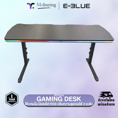 โต๊ะเกมมิ่ง E-Blue Gaming Desk [EGT572] โต๊ะเล่นเกม โต๊ะสำนักงาน โต๊ะทำงาน โต๊ะมีไฟ LED #Mobuying