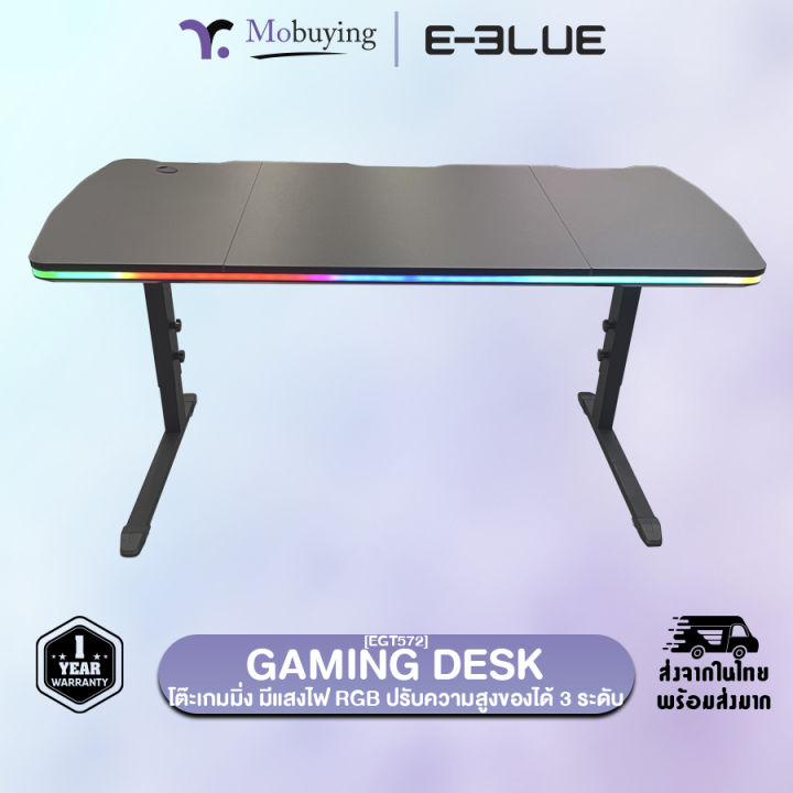 โต๊ะเกมมิ่ง-e-blue-gaming-desk-egt572-โต๊ะเล่นเกม-โต๊ะสำนักงาน-โต๊ะทำงาน-โต๊ะมีไฟ-led-mobuying