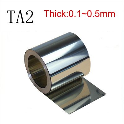 1Pcs TA2 Titanium Strip Ti Foil Thin Sheet Plate Metal Belt  For Industry DIY Material Thick 0.1/0.2/0.3/0.4/0.5mm Electrical Connectors