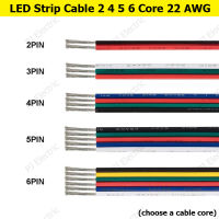 สายแอลอีดี RGB RGBW สายแพร  3 4 5 6 พิน(เลือกพินที่ต้องการ)  ขนาด 22 AWG ความยาว 1 เมตร  เหมาะงานกับต่อ LED 3525, 8050 หรือต่อกับอุปกรณ์ไฟฟ้า