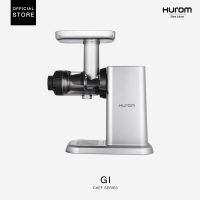 Hurom เครื่องคั้นนำ้ผลไม้สกัดเย็น รุ่น Chef GI  (Chef Series)