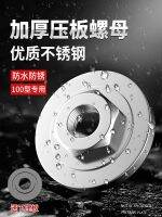 ■▪ grinder platen the socket wrench polishing machine clamp pills sets disassembly parts high strength