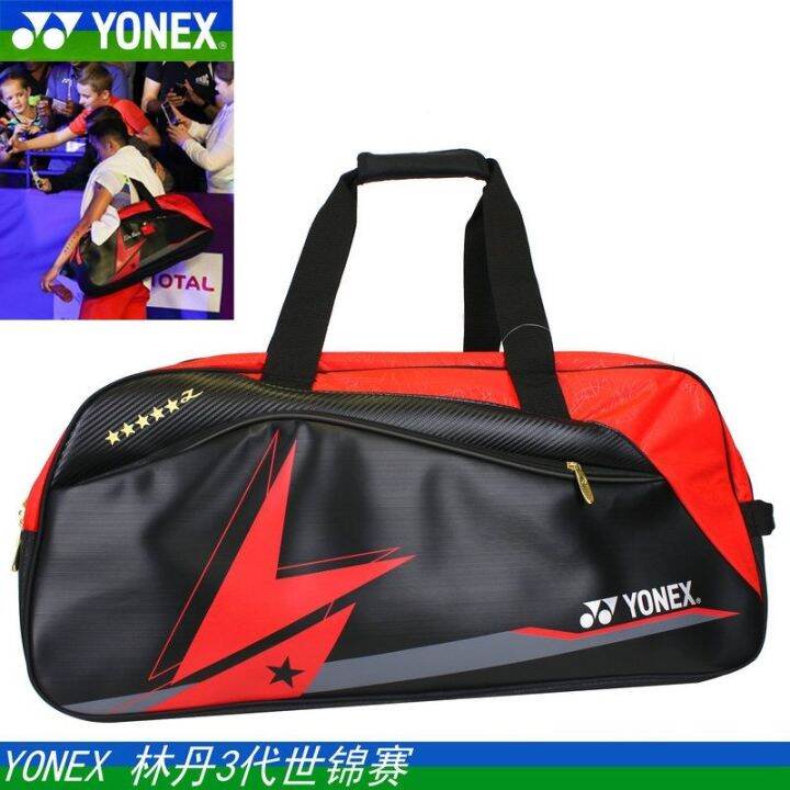 new-2020-new-multi-functional-large-capacity-mens-and-womens-badminton-bag-backpack-independent-shoe-bag