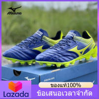 （ของแท้อย่างเป็นทางการ） MIZUNO Mens Futsal Shose M045 รองเท้าฟุตบอล - The Same Style In The Mall