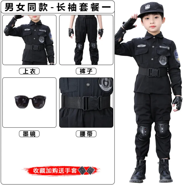 Children's special police clothes boy police uniform suit military ...