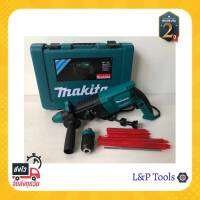 [[ส่งฟรี ไม่ต้องใส่โค้ด]] MAKITA สว่านโรตารี่ MT26 รุ่นใหม่ ไฟแรง งานหนักพร้อม กำลังไฟ 620w เจาะขนาดสูงสุดได้ 26mm รับประกันสูงสุด2ปี