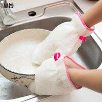 [COD] fiber dishwashing female kitchen artifact brush bowl waterproof housework cleaning rag durable thin section