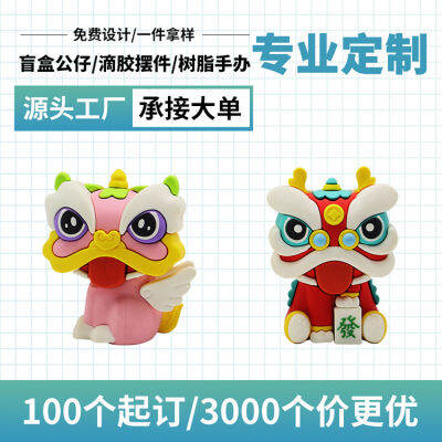 New style โมเดลการเชิดสิงโตอีพ็อกซี่ pvc คอลเลกชั่นมาสคอตแฟชั่นแห่งชาติแบบนิ่ม