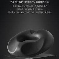 High quality new style Coccyx and Sacral Fracture Protection Coccyx and Coccyx Decompression Cushion Circle Hollow Hollow Seat Cushion Butt Cushion