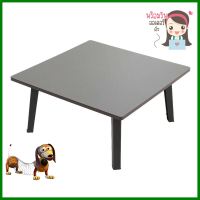 โต๊ะญี่ปุ่น FURDINI 60x60 ซม. ลายผ้ายีนส์FOLDING TABLE FURDINI 60X60CM JEAN **คุณภาพดี**