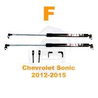 ?โช้คค้ำฝากระโปรงหน้า Chevrolet Sonic 2012-2015 (โซนิค) ตรงรุ่นไม่ต้องเจาะ คู่มือในกล่อง รถแต่ง ของแต่งรถ Vethaya รับประกัน 2 ปี?