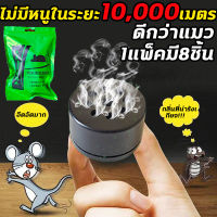 LPP ?ไม่มีหนูในระยะ10,000เมตร?  ไล่หนู ยาไล่หนู  ใช้ได้กับในห้องเครื่องรถยนต์ในรถยนต์ในบ้าน ปลอดภัย ยาไล่หนู เจลไล่หนู เจลสมุนไพรไล่หนู เจลไล่หนูในรถ กำจัดหนู ลูกเหม็นไล่หนู ยากำจัดหนูบ้าน เครื่องไล่หนู ไล่หนูในบ้าน ไล่หนูได้ง่าย ที่ไล่หนู ครีมไล่หนู