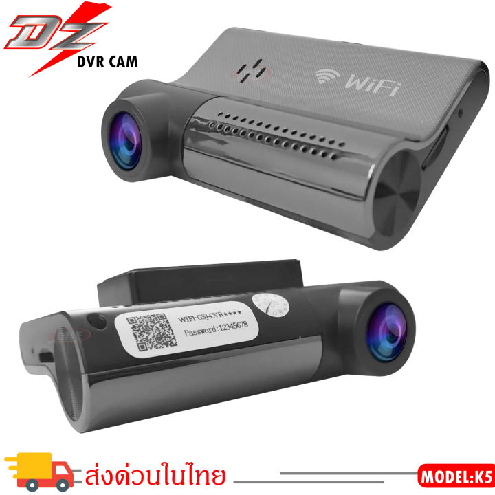 กล้องติดรถยนต์1080p-พร้อมส่ง-ราคาถูกมาก-กล้องบันทึกหน้ารถ-dzรุ่น-x9-ดูภาพบน-app-มือถือ-กล้อง-wifi-กล้องติดหน้ารถ-dzรุ่น-x9-1080p-full-hd
