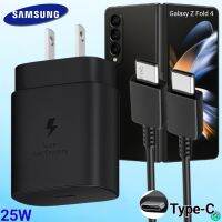 ที่ชาร์จ Samsung Galaxy Z Fold 4 25W Usb-C to Type-C ซัมซุง หัวชาร์จ(US) สายชาร์จ 1-2เมตร Fast Charge ชาร์จเร็ว ชาร์จด่วน