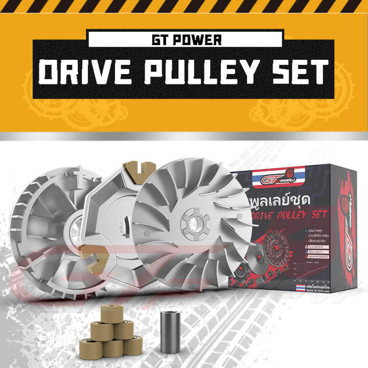 🇹🇭GT POWER DRIVE PULLEY SET MIO / MIO SPORTY / MIO SOULTY MADE IN