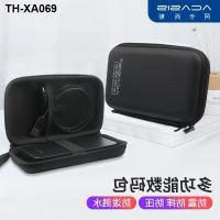 mobile hard disk case charging treasure U digital receive package bag headphones multi-function arrange 2.5 inch pack