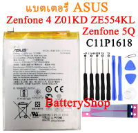 แบตเตอรี่ ASUS Zenfone 4 Z01KD ZE554KL Zenfone 5Q battery C11P1618 3250mAh ประกัน3 เดือน