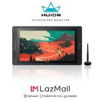 Huion Kamvas Pro 20(2019) Drawing Monitor Pen Display 19.5 Inch IPS Graphic Tablets with Screen, Full-Laminated Technology, 8192 Battery-Free Pen