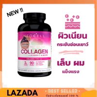 Neocell Super Collagen+C with biotin (1ขวด/270เม็ด) KETO ทานได้ รวมสารอาหารผิว ผม เล็บ มาให้แล้วในกระปุกเดียว