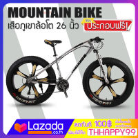 &amp;lt;ประกอบฟรี&amp;gt; CJ จักรยาน จักรยานล้อโต 20 - 26 นิ้ว x 4.0 MOUNTAIN BIKE รุ่น GTWING ชุดเกียร์ 7 Sp ดิสเบรคหน้าหลัง