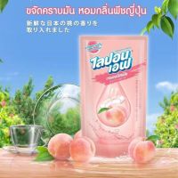 Lipon F ผลิตภัณฑ์ล้างจาน ไลปอนเอฟ เจแปนนีส พีช (Japanese Peach) ชนิดถุงเติม 500 มล. 3 ถุง