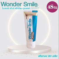 ยาสีฟันวันเดอร์สไมล์ ยาสีฟันตัวดังที่เป็นที่นิยม ยาสีฟัน 2in1 Wonder Smile วันเดอร์ สไมล์ ขนาด 80 กรัม รสมื้ นท์ เย็นสดชื่น 80 กรัม