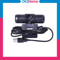 OKER A559 WEBCAM AUTO FOCUS กล้องเว็บแคมความคมชัดระดับ 1080p