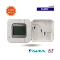 BRC2E61 (มีสาย) รีโมทแอร์แบบมีสาย รีโมทแอร์ ไดกิ้น Daikin อะไหล่แอร์ แท้เบิกศูนย์ **สอบถามก่อนสั่ง