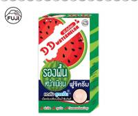 ฟูจิ วอเตอร์เมล่อน ดีดี ครีม(FUJI DD WATERMELON CREAM) (ดีดีแตงโม)แบบกล่องมี 6 ซอง