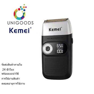 KEMEI เครื่องโกนหนวดไฟฟ้าจอแบบ 2 in 1 แสดงผล LCD แบบมืออาชีพ สำหรับผู้ชาย แบตเตอร์รี่ลิเธียมทหารคุณภาพดี Electric mens razor military quality lithium battery