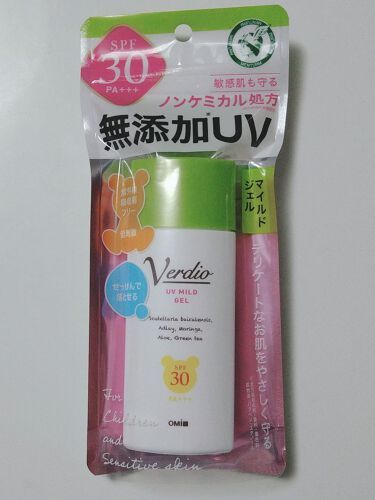 ครีมกันแดดverdio-uv-mild-gel-spf30-pa-80g-สำหรับเด็กและผิวแพ้ง่าย