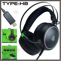 ราคาถูกราคา คุณภาพดี  หูฟังเกมมิ่ง EGA TYPE H8 Gaming Headset 7.1 Virtual Surround หูฟังสำหรันักเล่นเกมส์ ไฟ RGB มีการรัประกันคุณภาพ  ฮาร์ดแวร์คอมพิวเตอร์ อุปกรณ์เสริมคอมพิวเตอร์