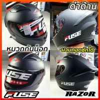 หมวกกันน็อค หมวกกันน็อก เต็มใบ FUSE สีพื้น RAZOR ดำด้าน ไซส์ L  รหัส FF02HFF00035