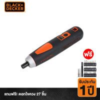 Black&amp;Decker ไขควงไฟฟ้าไร้สาย 4V รุ่น BD40K27 พร้อมดอกไขควง 27 ชิ้น