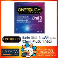 Onetouch mix3 Plus one touch mixx 3 plus ถุงยางอนามัย วันทัช มิกซ์3 พลัส แบบขีดและปุ่ม ขนาด 52 มม. (1กล่อง/3ชิ้น) [1 กล่อง]