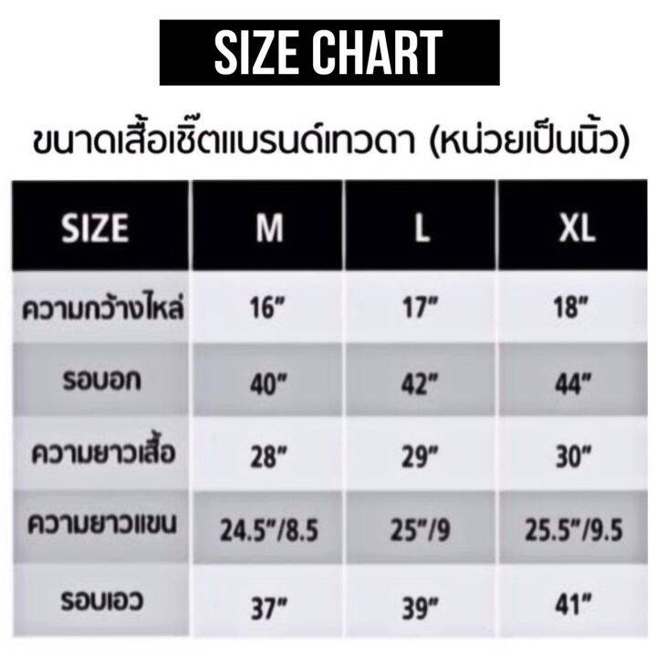 เสื้อเชิ้ตคอปกแขนสั้น-แบรนด์-tawada-รุ่น-t018-sds