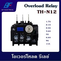 โอเวอร์โหลด รีเลย์ THN-12 Overload Relay TH-N12(ใช้กับแมกเนติก S-N10/ S-N11/ S-N12)