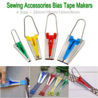 ชุด4ขนาดอุปกรณ์เย็บผ้า Bias Tape Makers-4ขนาด25มม. 18มม. 12มม. 6มม. เย็บ Quilting Hemming เย็บเครื่องมือ AA7680